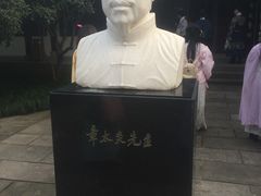 雕像-杭州西湖风景名胜区-章太炎纪念馆