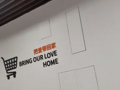 -永辉超市(龙湾万达店)