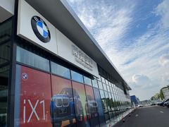 -南充通源宝马4S店(高坪店)