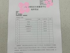 -上海虹桥国际机场