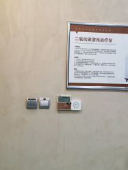 -Yestar艺星整形