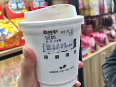 -幸运咖(思源学院店)