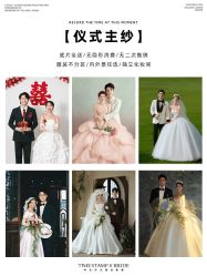 -时光印记婚纱摄影工作室·原创定制