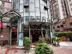 -江湖黑大兔(杨家坪店)