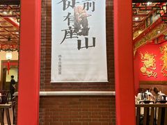 -梅龙镇酒家(南京西路总店)