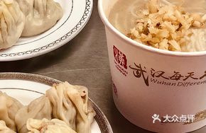 Cai Fish Dumplings