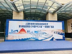 -上海市总工会沪东工人文化宫