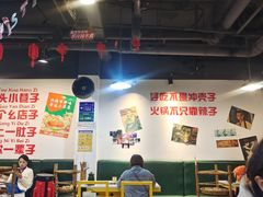 -有拈头成都市井火锅(老门东店)
