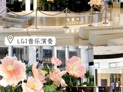 -上海尚嘉中心