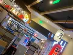 -沼津港渔市(宏伊国际广场店)