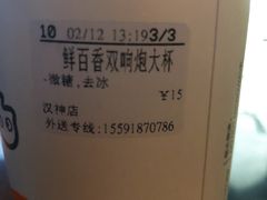 -CoCo都可(汉神购物广场店)