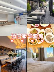 -爱悦月子中心·时光(武侯店)