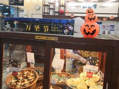 -都恩客(高岛屋百货店)