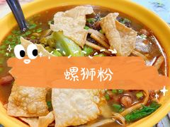 原味螺蛳粉-龍城柳州螺蛳粉(群星路店)