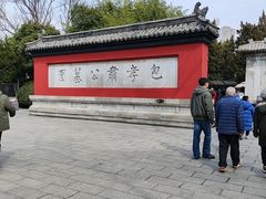-包公祠