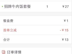 盛京一禾-盛京一禾