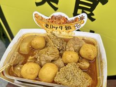 -老day牛杂(官也街总店)