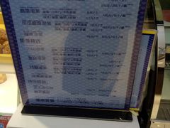 -田中先生の泡芙工坊(罗斯福店)