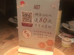 -蜜桃餐厅·伴山(湖滨商业街店)