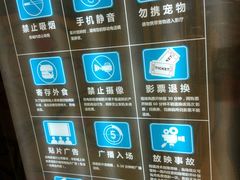 -万达影城(春树里广场店)