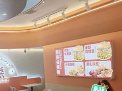 -燃熊中国汉堡(中山门店)