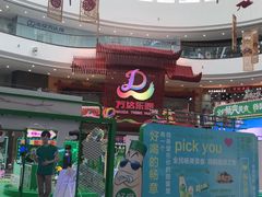 -万达茂商场(南京仙林店)