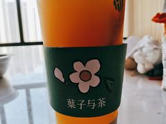 满杯太阳橙-叶子与茶(苏宁广场店)