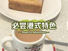 -香港新发烧腊茶餐厅(书城店)