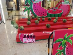 -红星美凯龙(北京北四环店)