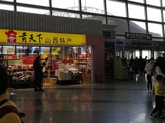 -太原武宿国际机场