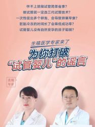 -重庆安琪儿妇产医院-妇幼保健联盟医院