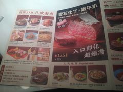 -杯子红牛排(创意产业园店)