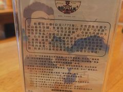 -豆相识•九九豆腐脑(牛咡桥店)