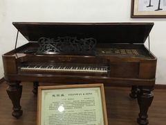 -鼓浪屿钢琴博物馆