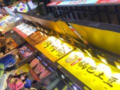 门面-八一好吃街·高品美食广场