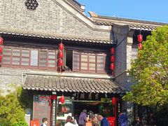 -留芳·文旅古月楼(老街店)