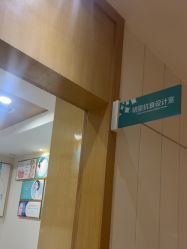 -重庆星宸整形美容医院