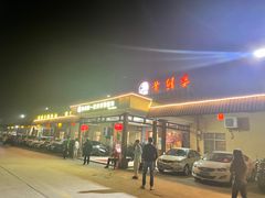 -台山第一家兴华黄鳝饭·黄鳝婆(合水分店)