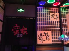 -蛮横肉蟹煲(印象城店)