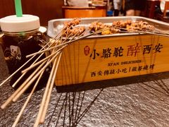 烤肉-福苗小骆驼烧烤(曲江店)