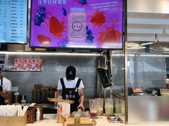 -野萃山·潮汕厚果汁(十亩地店)