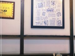 -刘维兰老素粉(化龙桥总店)
