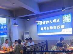 -四禧精酿铜锅涮肉·烧烤工场(大明湖店)
