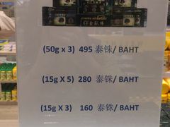 -王权免税店(普吉市区店)