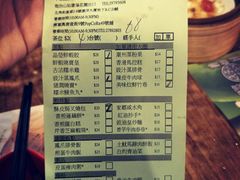 账单-添好运点心专门店(深水埗店)