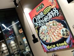 -领蟹祥记·香辣蟹·特色小海鲜(奥体天虹店)