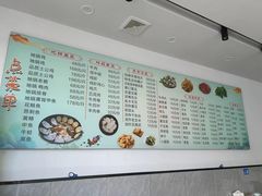 -相约大锅台(宁海大观园店)