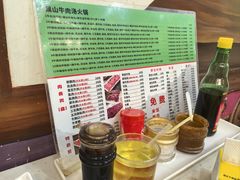 -黑山牛肉汤火锅(花城汇店)