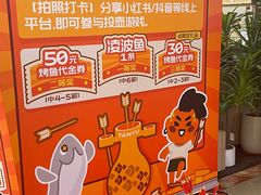-探鱼·鲜青椒爽麻烤鱼(正佳广场店)