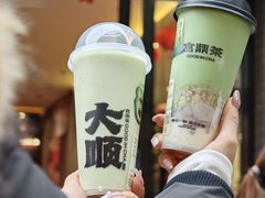 -宫鼎茶(安顺八店)
